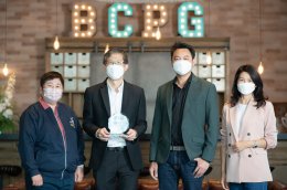 บีซีพีจี จำกัด (มหาชน)