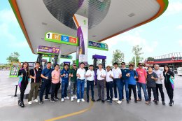 บางจาก คอร์ปอเรชั่น จำกัด (มหาชน)