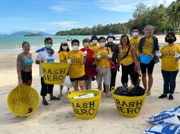 บางจาก คอร์ปอเรชั่น จำกัด (มหาชน)