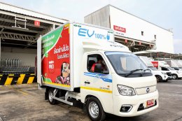 แม็คโคร ประเทศไทย