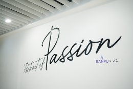 บ้านปู จำกัด (มหาชน)