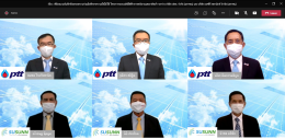 ปตท. จำกัด (มหาชน)