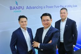 บริษัท บ้านปู เพาเวอร์ จำกัด (มหาชน)