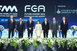 กระทรวงพลังงาน , ปตท. จำกัด (มหาชน) , ปตท. สำรวจและผลิตปิโตรเลียม จำกัด (มหาชน)