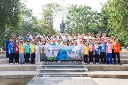 บ้านปู จำกัด (มหาชน)