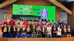 ดาว ประเทศไทย