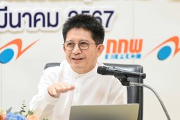 สำนักงานคณะกรรมการกำกับกิจการพลังงาน