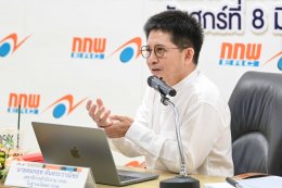 สำนักงานคณะกรรมการกำกับกิจการพลังงาน