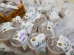 ปตท. น้ำมันและการค้าปลีก จำกัด (มหาชน)