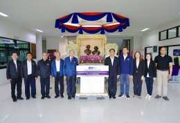 บริษัท ไออาร์พีซี จำกัด (มหาชน)