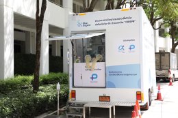 ปตท. จำกัด (มหาชน)