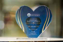 ปูนซิเมนต์ไทย จำกัด (มหาชน)