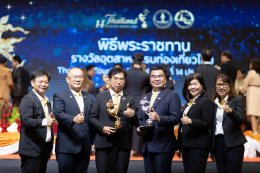 การไฟฟ้าฝ่ายผลิตแห่งประเทศไทย