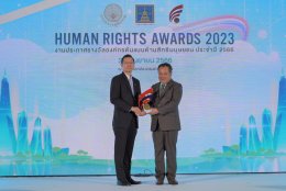 ไทยออยล์ จำกัด (มหาชน)