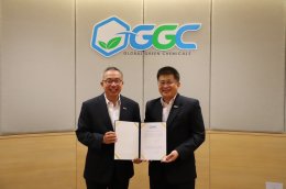 โกลบอลกรีนเคมิคอล จำกัด (มหาชน)