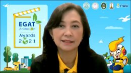 การไฟฟ้าฝ่ายผลิตแห่งประเทศไทย