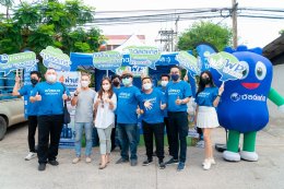 ดับบลิวพี เอ็นเนอร์ยี่ จำกัด (มหาชน)