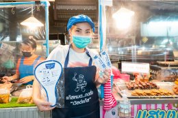 ดับบลิวพี เอ็นเนอร์ยี่ จำกัด (มหาชน)