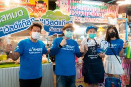 ดับบลิวพี เอ็นเนอร์ยี่ จำกัด (มหาชน)