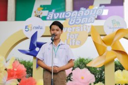 การไฟฟ้าฝ่ายผลิตแห่งประเทศไทย