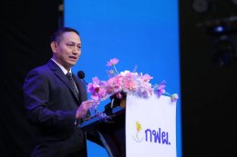 การไฟฟ้าฝ่ายผลิตแห่งประเทศไทย