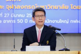 การไฟฟ้าฝ่ายผลิตแห่งประเทศไทย