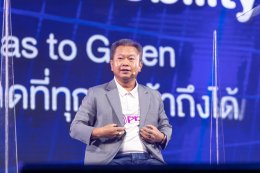 ปตท. น้ำมันและการค้าปลีก จำกัด (มหาชน)