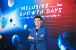 ปตท. น้ำมันและการค้าปลีก จำกัด (มหาชน)