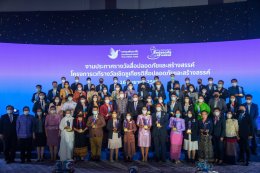 บางจาก คอร์ปอเรชั่น จำกัด (มหาชน)