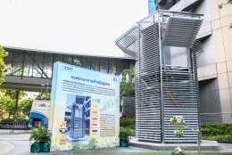 การไฟฟ้าฝ่ายผลิตแห่งประเทศไทย