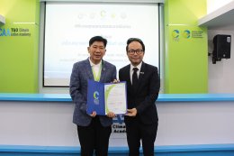 บางกอกอินดัสเทรียลแก๊ส จำกัด