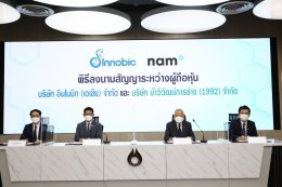 ปตท. จำกัด (มหาชน)