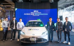 ปตท. จำกัด (มหาชน)