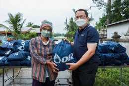 ปตท. น้ำมันและการค้าปลีก จำกัด (มหาชน)