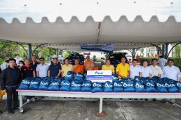 ปตท. น้ำมันและการค้าปลีก จำกัด (มหาชน)