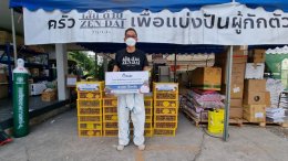 ปตท. น้ำมันและการค้าปลีก จำกัด (มหาชน)