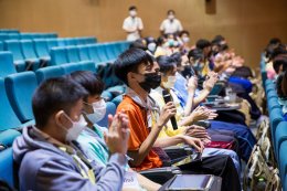 บ้านปู จำกัด (มหาชน)