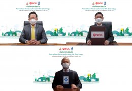 ปูนซิเมนต์ไทย จำกัด (มหาชน)