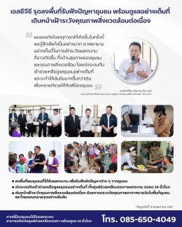 เอสซีจี เคมิคอลส์ จำกัด (มหาชน)