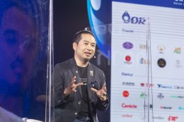 ปตท. น้ำมันและการค้าปลีก จำกัด (มหาชน)