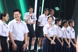 บางจาก คอร์ปอเรชั่น จำกัด (มหาชน)