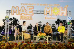 การไฟฟ้าฝ่ายผลิตแห่งประเทศไทย