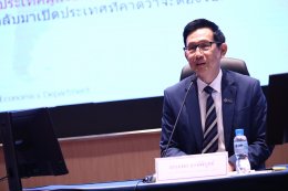 ปตท. จำกัด (มหาชน)