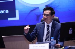 ปตท. จำกัด (มหาชน)