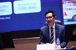 ปตท. จำกัด (มหาชน)