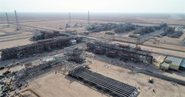 ปตท.สํารวจและผลิตปิโตรเลียม จํากัด (มหาชน)