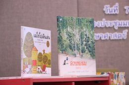 เชฟรอนประเทศไทยสำรวจและผลิต จำกัด