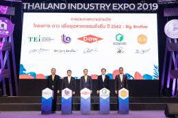 ดาว ประเทศไทย