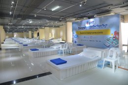 ปตท. จำกัด (มหาชน)