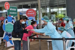 ปตท. จำกัด (มหาชน)